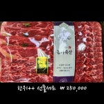 농가축산물도소매센타 장현점