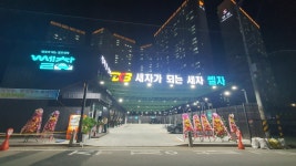쎌차손세차