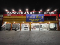 타이어뱅크 시흥점