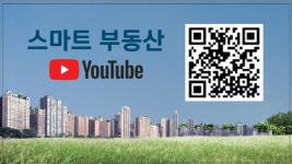 스마트(고산수자인 단지내)공인중개사사무소