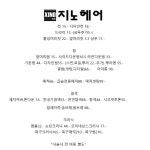 지노헤어 부천점