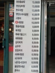 시골농장