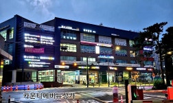 카운티에비뉴공인중개사사무소