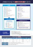 슈퍼클린 수원점