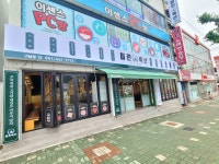 미진축산 구남점