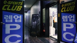 렙업PC방 인덕원점