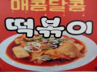 다가미 한림점