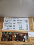 전원가든