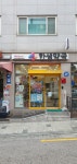 한샘약국
