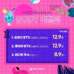 트렌디성형외과의원 부산서면역