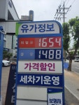 HD현대오일뱅크 직영 금천제일주유소