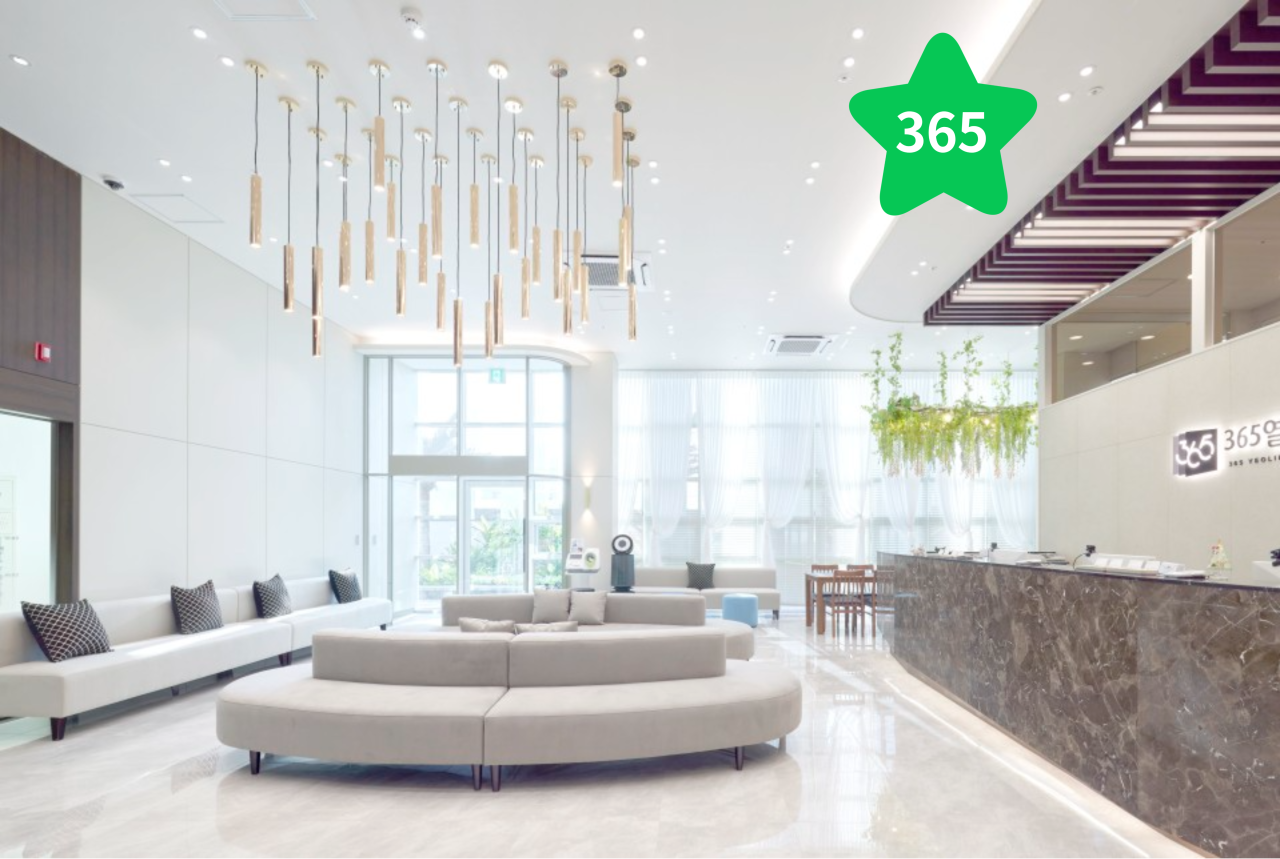 365열린치과의원 광고