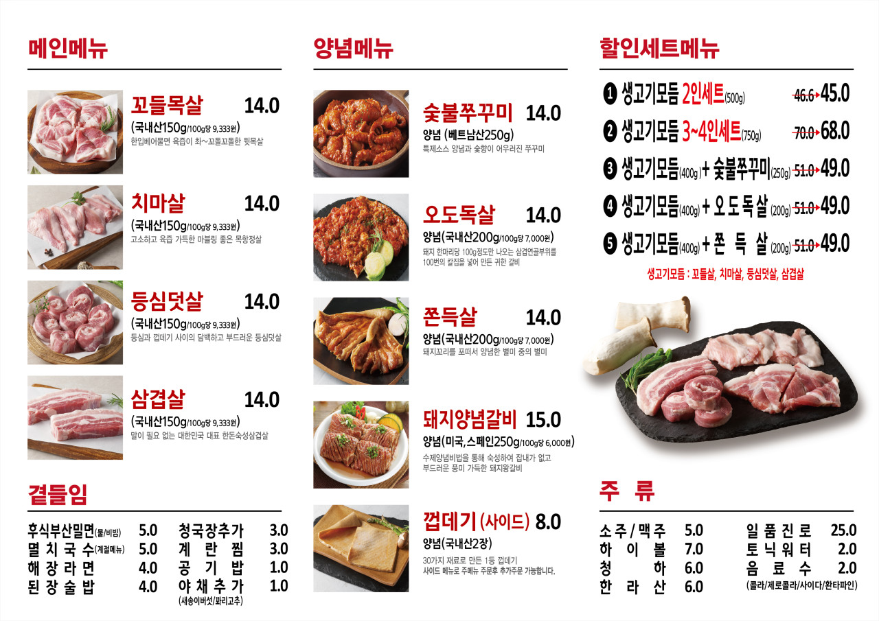 식껍 이미지