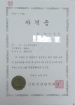나린심리상담센터