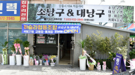 강원광고기획