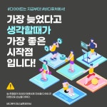 바디퓨처 퍼스널트레이닝 PT 상일점