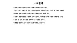 클리닉헤어모드