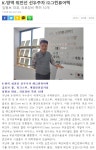 그린퓨어텍