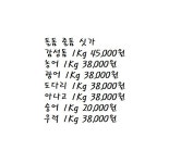 어부의집