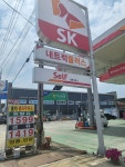 SK엔크린 홍익주유소