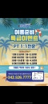 청춘PT