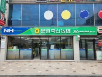 문경축산농협 매봉지점