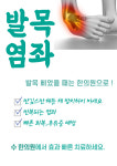 수한의원