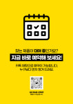 플레이 제주외도점
