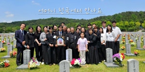 한울장례서비스
