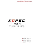 코팩