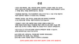 클리닉헤어모드