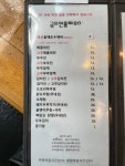 금오산풀하우스