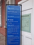 대불호텔전시관