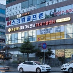 24시공감365동물의료센터