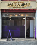 강원광고기획
