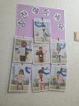 한마음 키즈짐 태권도&줄넘기