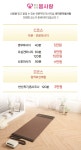 토닥토닥몸사랑안마원