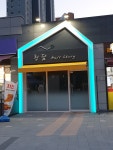 청담헤어스토리