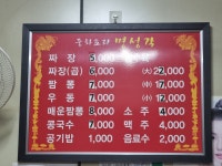 명성각