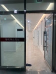 아미쿠스학원