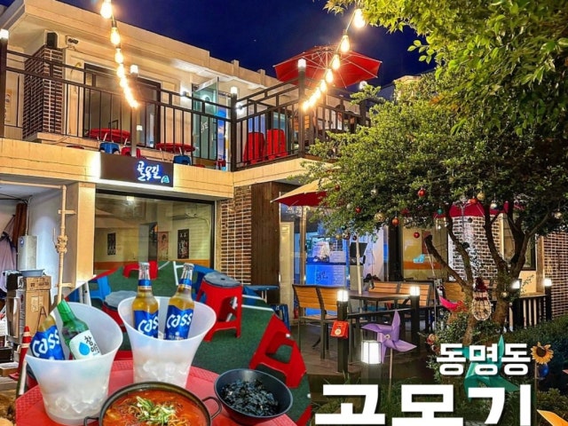 골목길