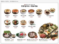 명동칼국수 NC청주점