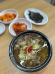 나주곰탕노안집