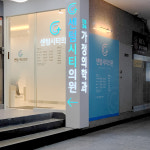 센텀시티의원
