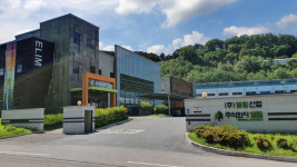 엘림산업