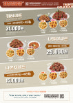 닭강정공방 수원인계점