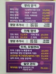 큐사랑 수월점