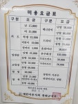 이미란헤어샵