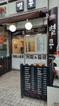 별콩