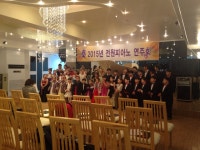 전원음악학원